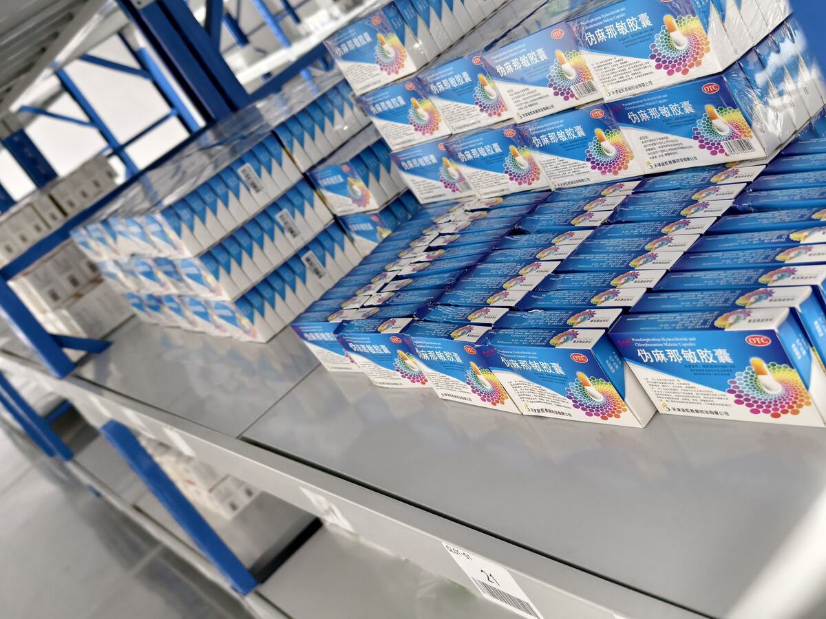 OTC 药品分区陈列仓储实拍